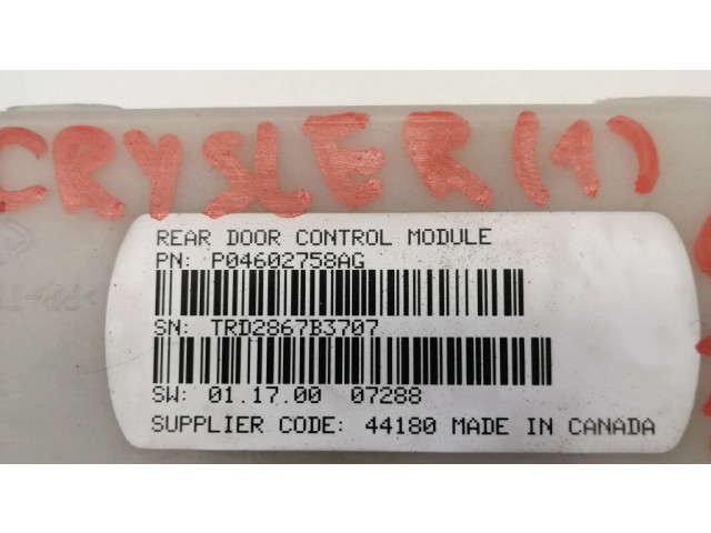 Блок управления дверью