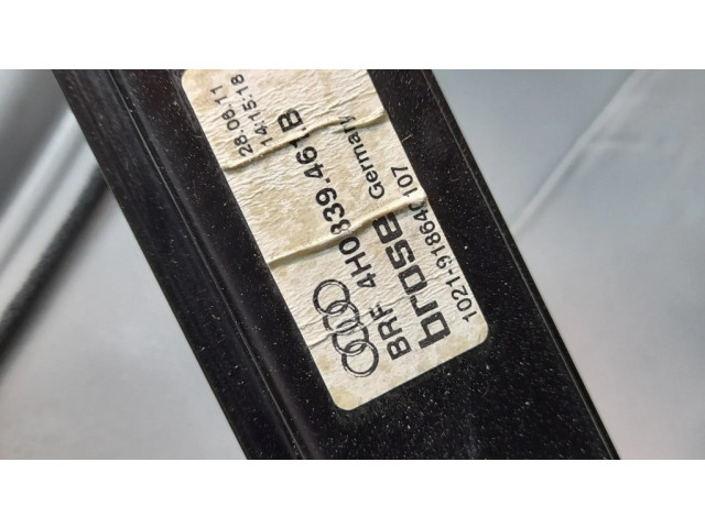 Задняя дверь