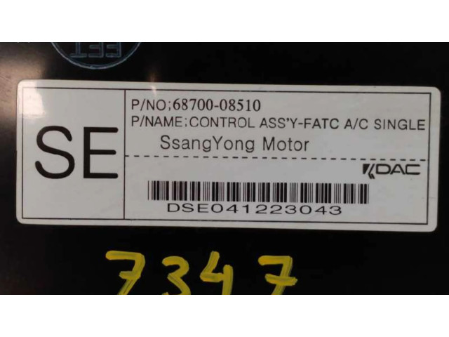 Блок управления климат-контролем DSE041223043, E3-A3-13-4   SsangYong Rexton