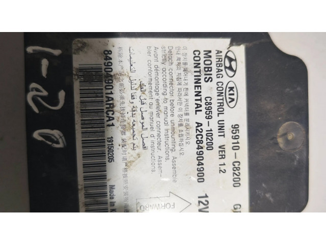 Блок подушек безопасности 95910C8200, A2084904900 Hyundai i20 (GB IB)