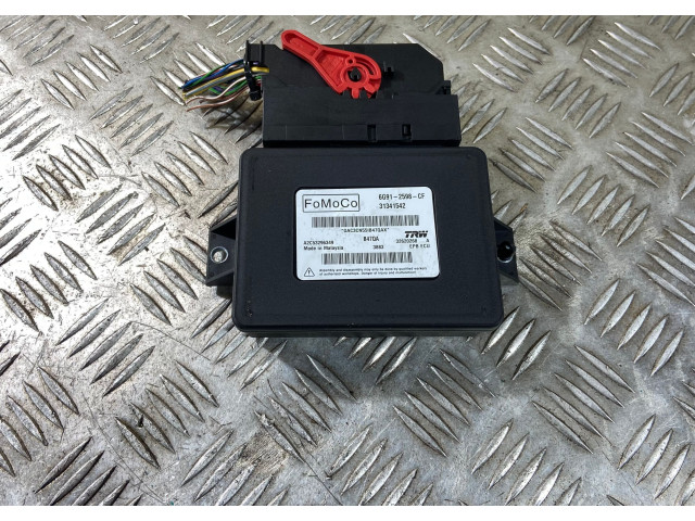 Модуль управления ручным тормозом