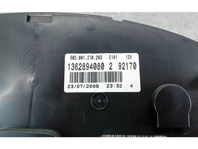 Вентилятор радиатора 1362894080 Citroen Jumper