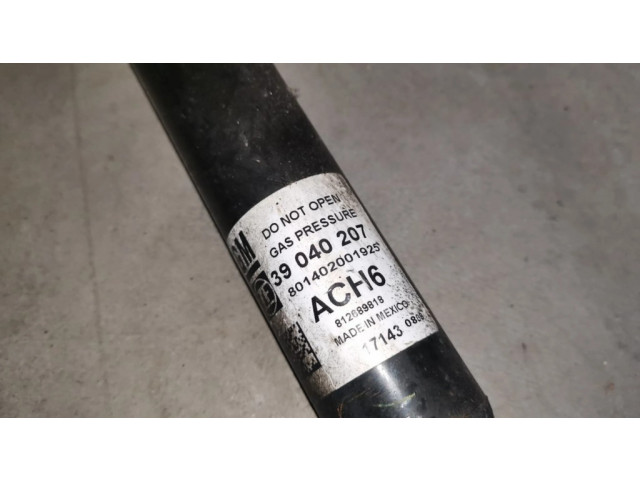 Задний aмортизатор