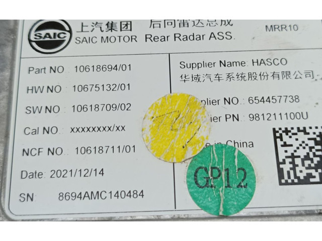 Блок управления 654457738, 981211100U MG ZS