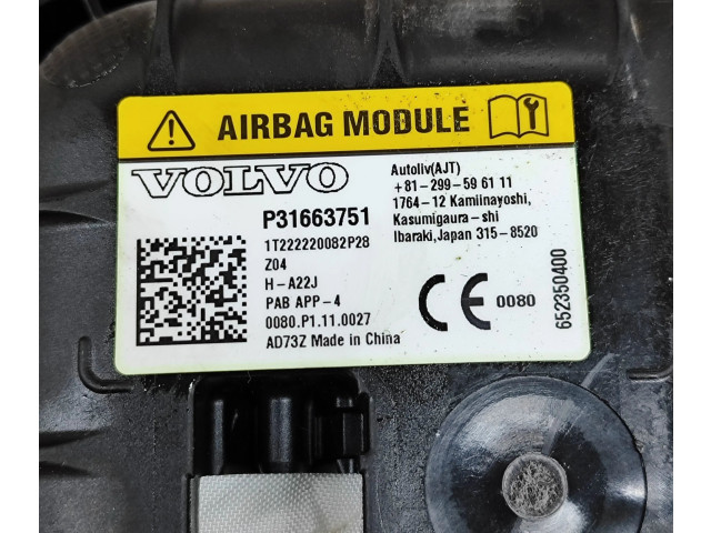 Подушка безопасности пассажира 31663751   Polestar 2