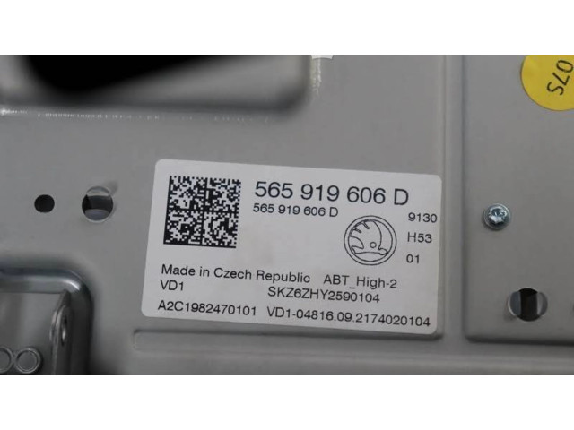 Дисплей 565919606D, A2C1982470101 Skoda Kodiaq