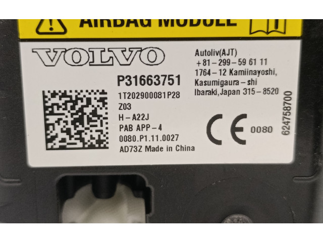 Подушка безопасности пассажира P31663751 Polestar 2