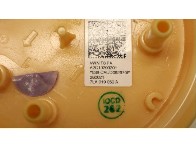 Топливный насос