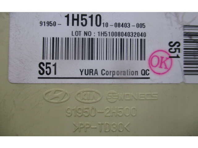 Блок предохранителей 1H510 KIA Ceed