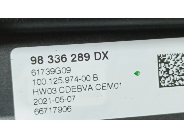 Тяга переключения передач