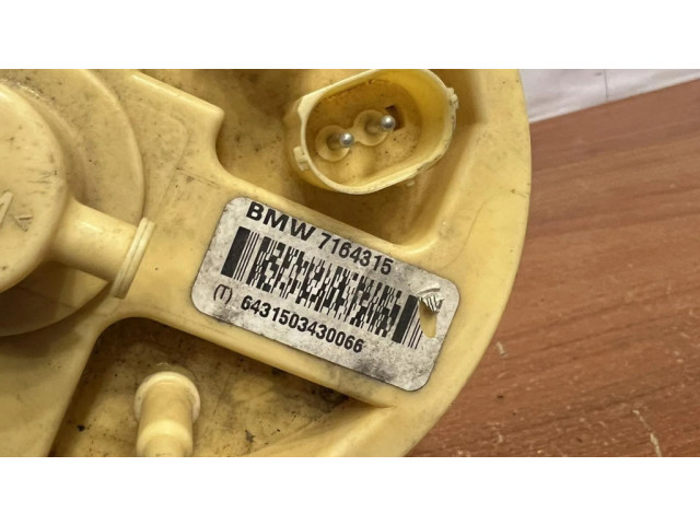 Топливный насос