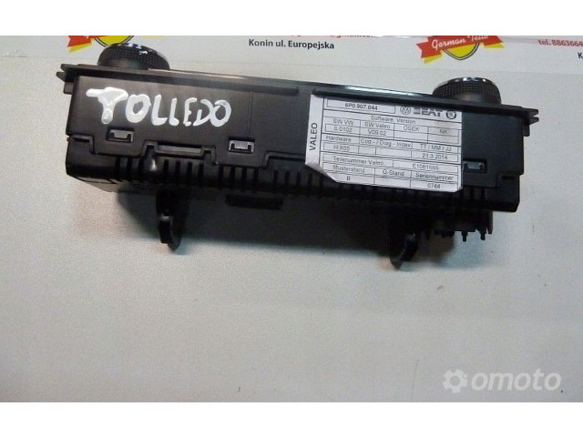 Блок управления Xenon