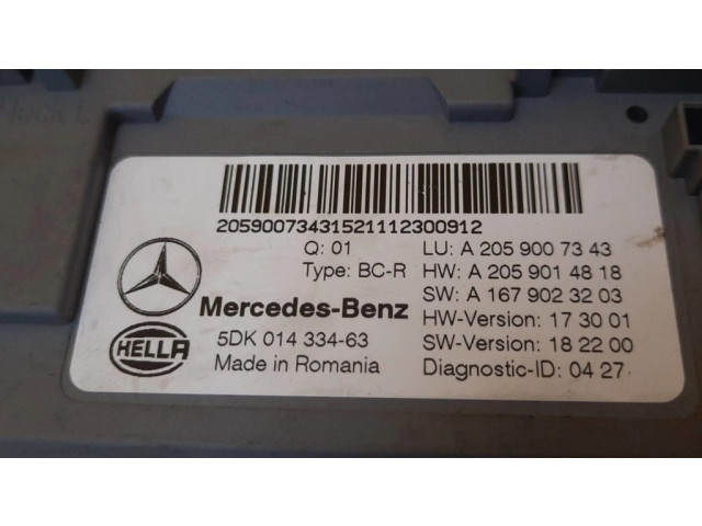 Модуль кузова