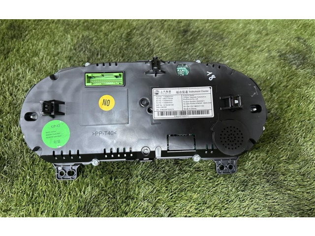 Панель приборов 11469632 MG ZS