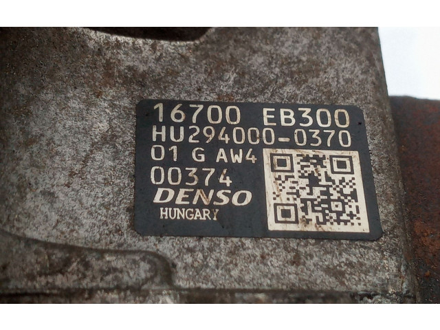 Топливный насос