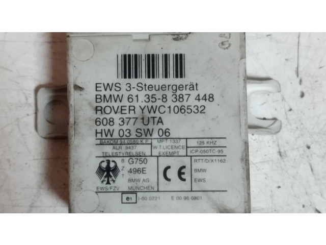 Блок управления парковки