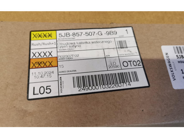 Зеркало электрическое        Skoda Rapid (NH)  2012 - 2019 года   