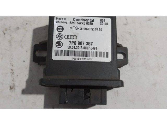 Модуль фонарей