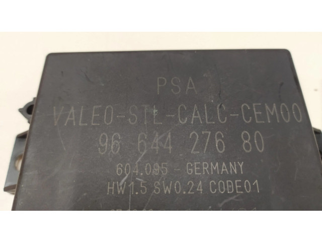 Блок управления парковки