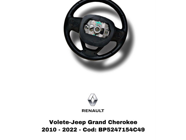 Руль Jeep Cherokee  2013 - 2020 года       