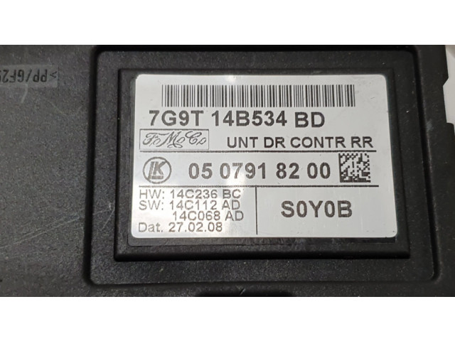 Блок управления дверью