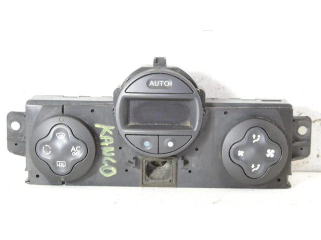 Центральная консоль