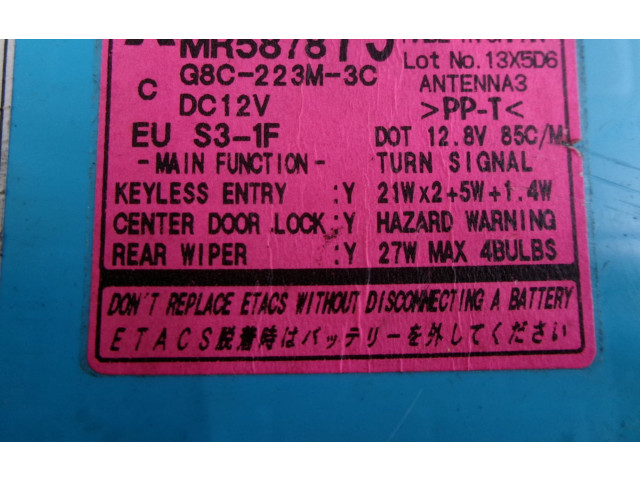 Блок предохранителей MR587875, MR587875 Mitsubishi Outlander