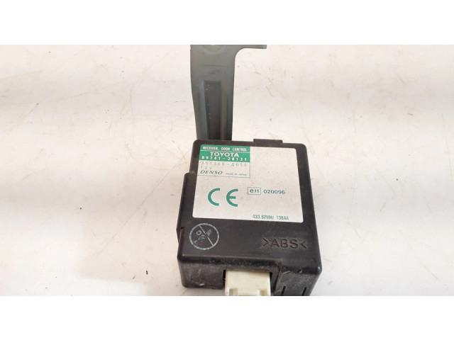 Блок управления центрального замка