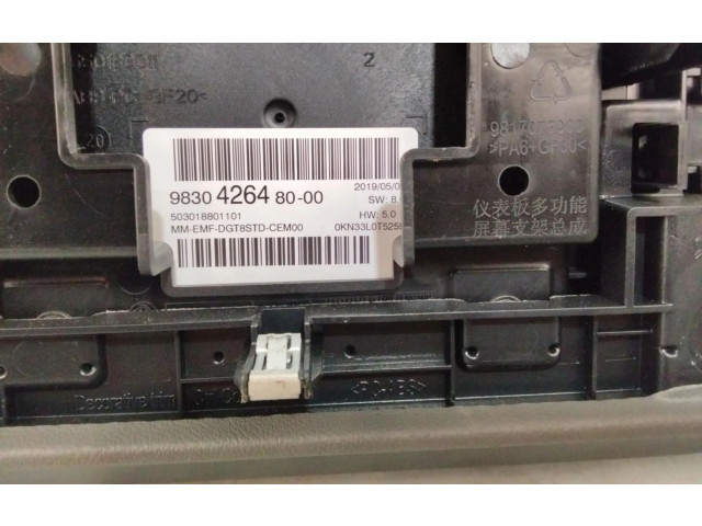 Дисплей    9830426480   Citroen C5