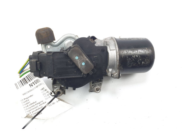 Комплект механизма стеклоочистителей