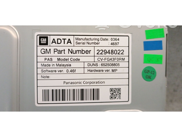 Дисплей 22948022, 1236132 Opel Meriva B