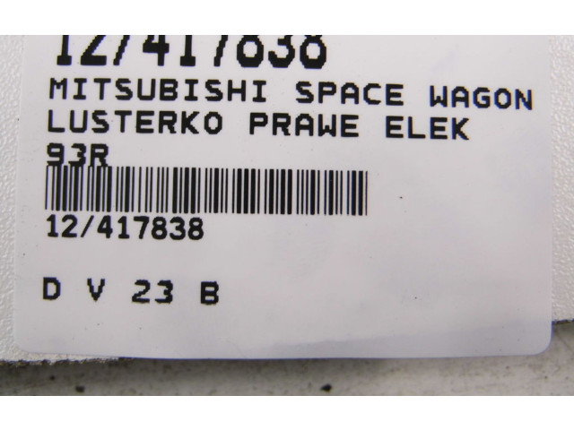 Зеркало (механическое) Mitsubishi Space Wagon 1984 - 1991 года