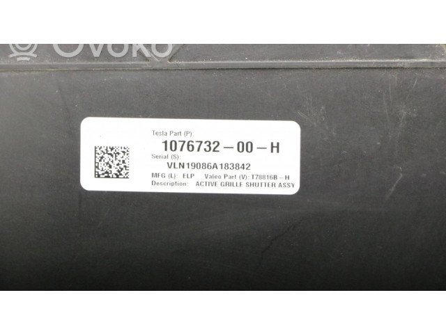 Другая внешняя деталь