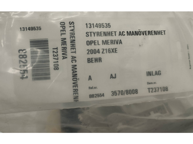 Блок управления климат-контролем 93329465, 90329828   Opel Meriva A