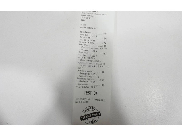 Генератор IMPRK744232 Nissan Almera N16