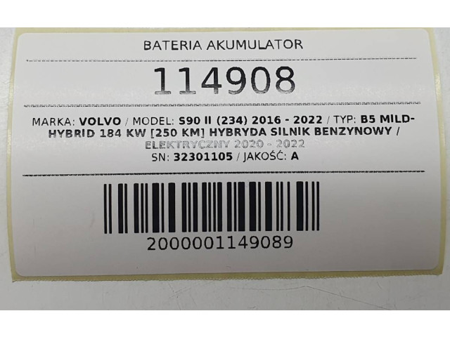 Блок комфорта 32301105   Volvo S90, V90   