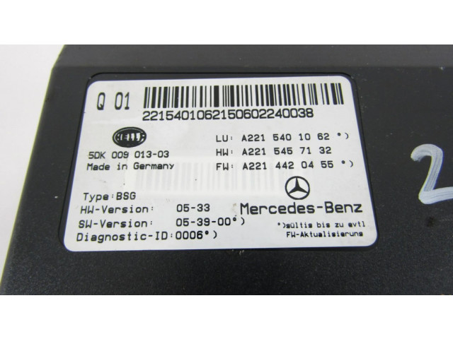 Другие блоки управления / модули