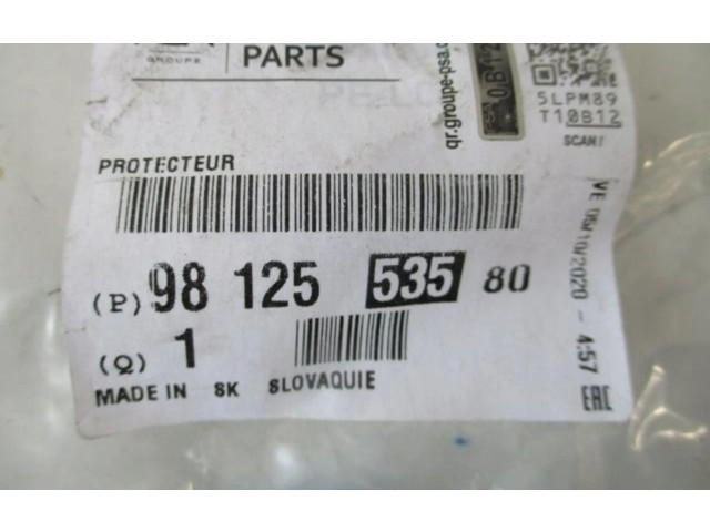 Блок АБС 9812553580   Citroen  C3 Aircross  2017 -  года