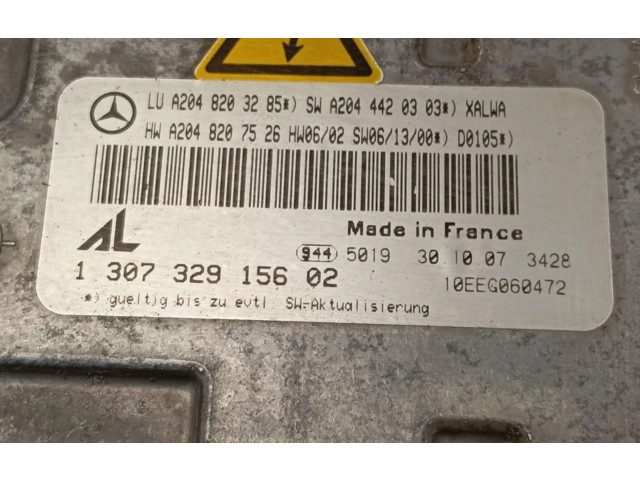 Блок управления Xenon