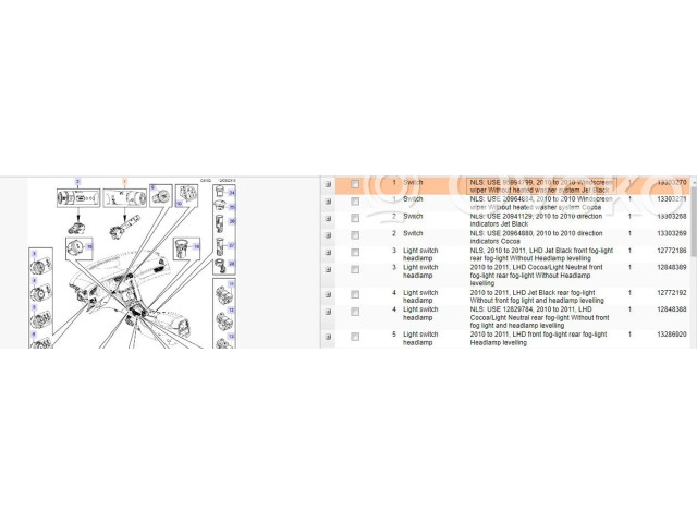 Включатель скорости стеклоочистителей 13303270, 95994799 Saab 9-5