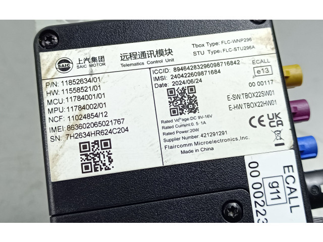 Блок управления 1185263401 MG HS