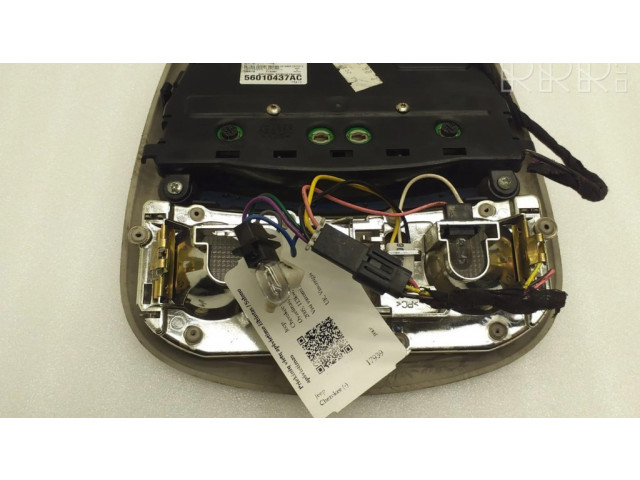 Фонарь освещения передних мест