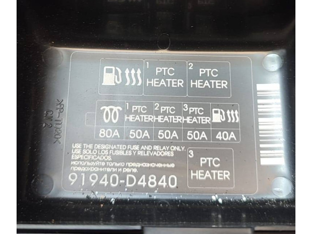 Передний комплект электрического механизма для подъема окна