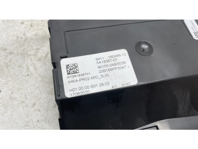 Другие блоки управления / модули