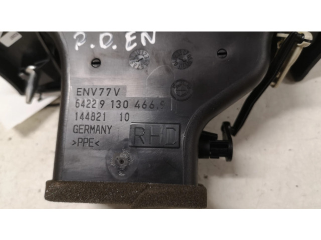 Боковая воздушная решётка