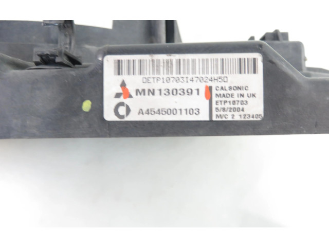 Комплект вентиляторов MN130391, MN130391 Smart ForFour I