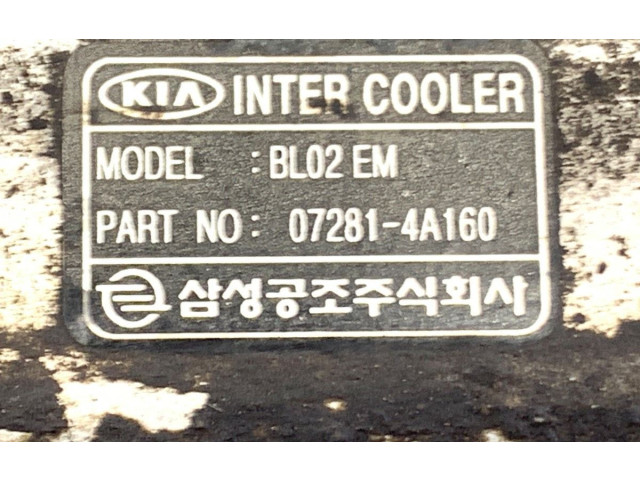 Интеркулер  07281-4A160   KIA Sorento 