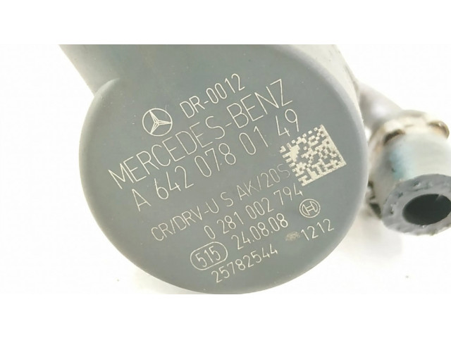 Магистральная трубка топлива