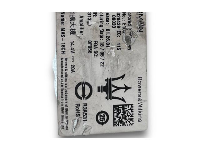 Блок комфорта 4020439 Maserati Ghibli