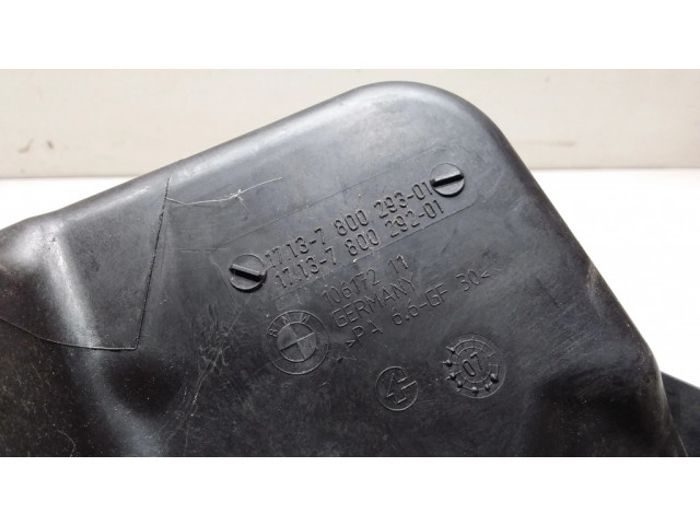 Расширительный бачок охлаждающей жидкости    